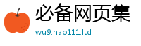 2025最新正版挂牌资料则王中王493333特马王中王